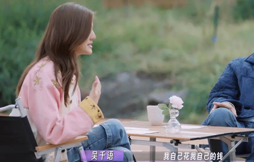 吴千语曾不被准公公接受,太能花钱引施伯雄不满