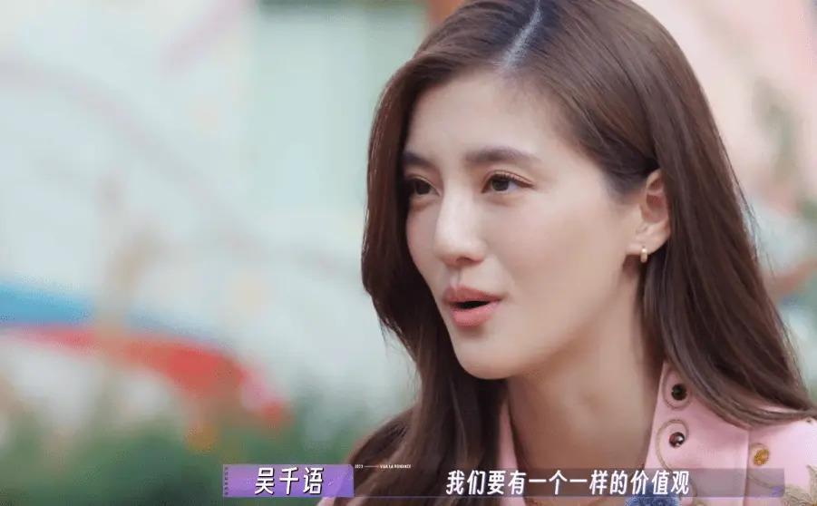 吴千语曾不被准公公接受,太能花钱引施伯雄不满