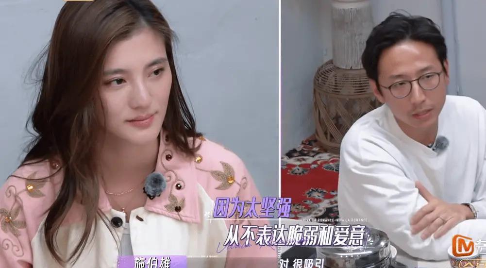 吴千语曾不被准公公接受,太能花钱引施伯雄不满