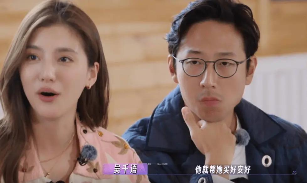 吴千语曾不被准公公接受,太能花钱引施伯雄不满