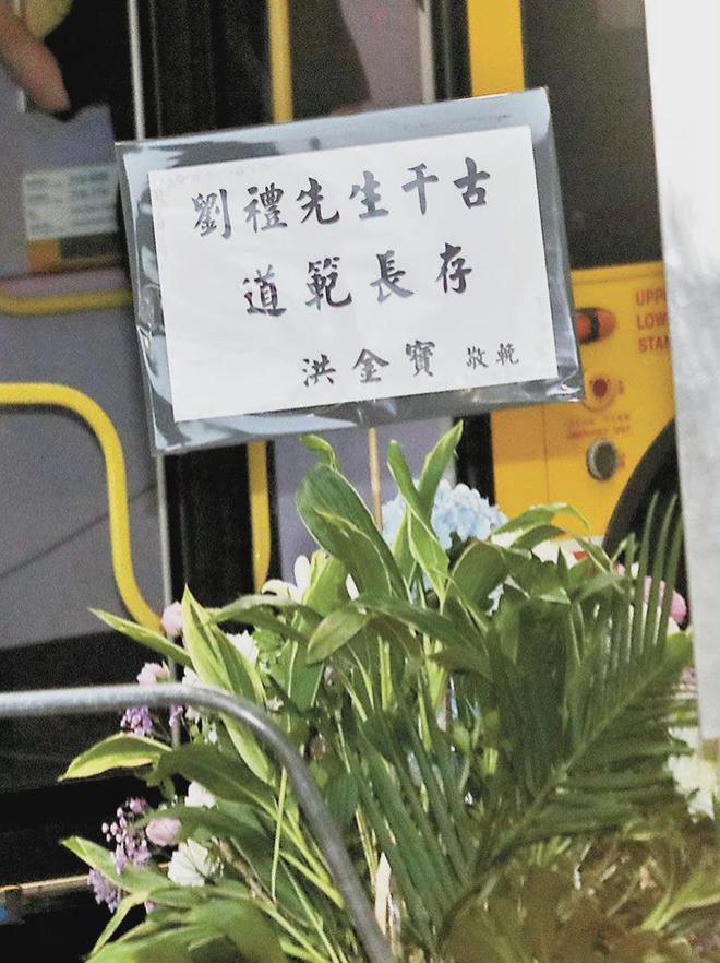 刘德华父亲葬礼感人瞬间：成龙眼睛肿了，吴君如走路踉跄