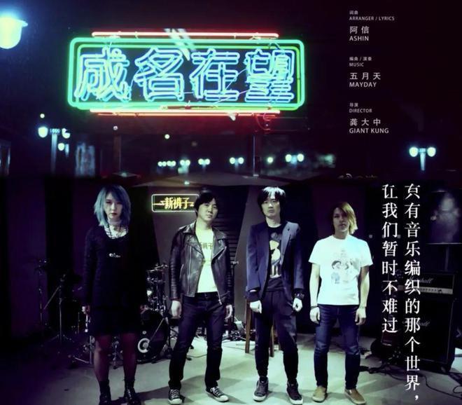 摇滚圈倒油五月天！新裤子主唱内涵，乐队要办假唱专场
