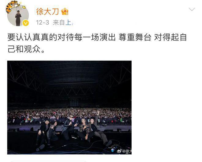 摇滚圈倒油五月天！新裤子主唱内涵，乐队要办假唱专场