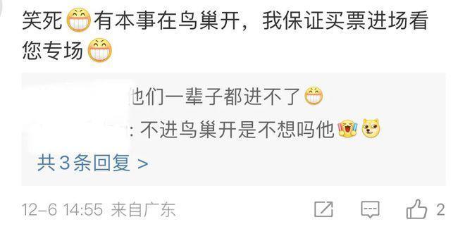 摇滚圈倒油五月天！新裤子主唱内涵，乐队要办假唱专场