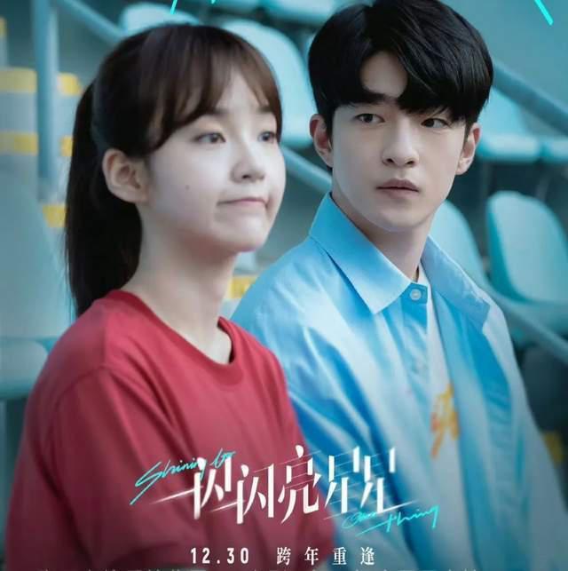 《闪星》预售票房破亿，夜间涨幅太夸张，网友质疑注水