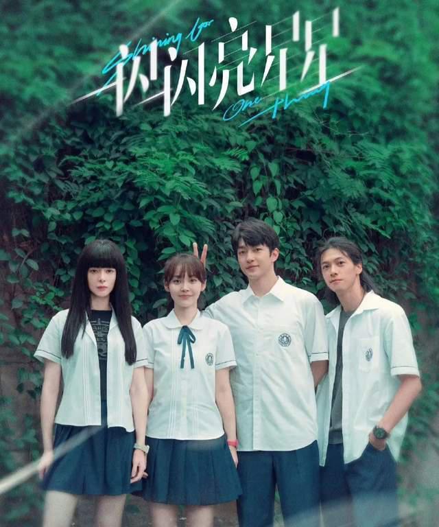 《闪星》预售票房破亿，夜间涨幅太夸张，网友质疑注水