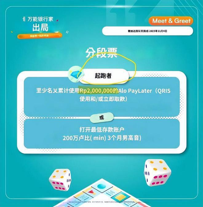 韩星又惹争议！见面会低消17万，粉丝借贷应援太离谱