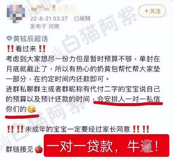 韩星又惹争议！见面会低消17万，粉丝借贷应援太离谱