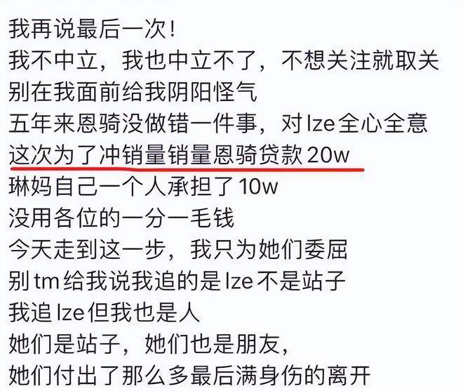 韩星又惹争议！见面会低消17万，粉丝借贷应援太离谱