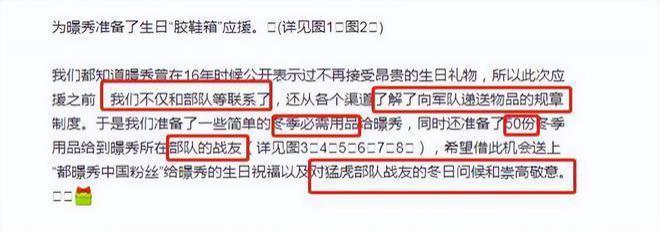 韩星又惹争议！见面会低消17万，粉丝借贷应援太离谱