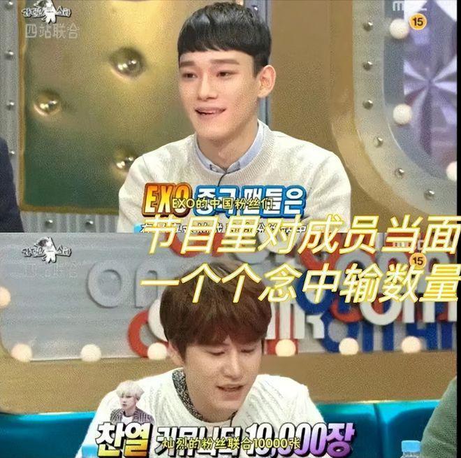 韩星又惹争议！见面会低消17万，粉丝借贷应援太离谱