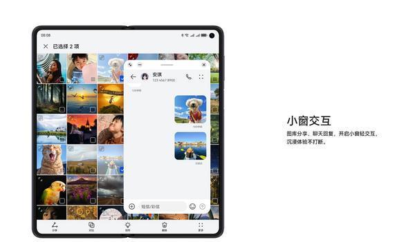 华为Mate X5“下火海”展示全面可靠 金刚不坏之身真的强