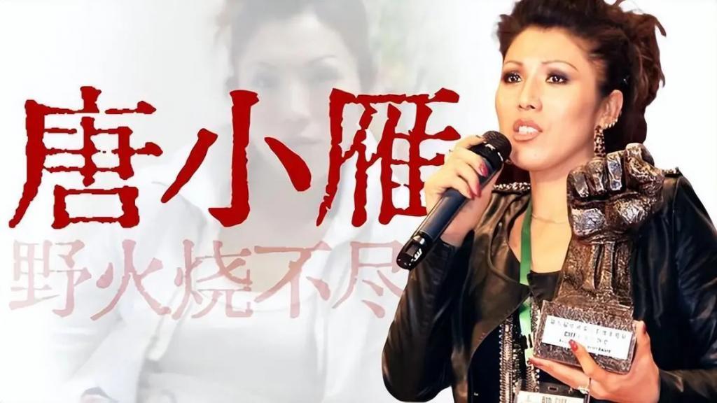 17岁被性侵34岁成老鸨49岁嫁名导，她一手烂牌打成王炸