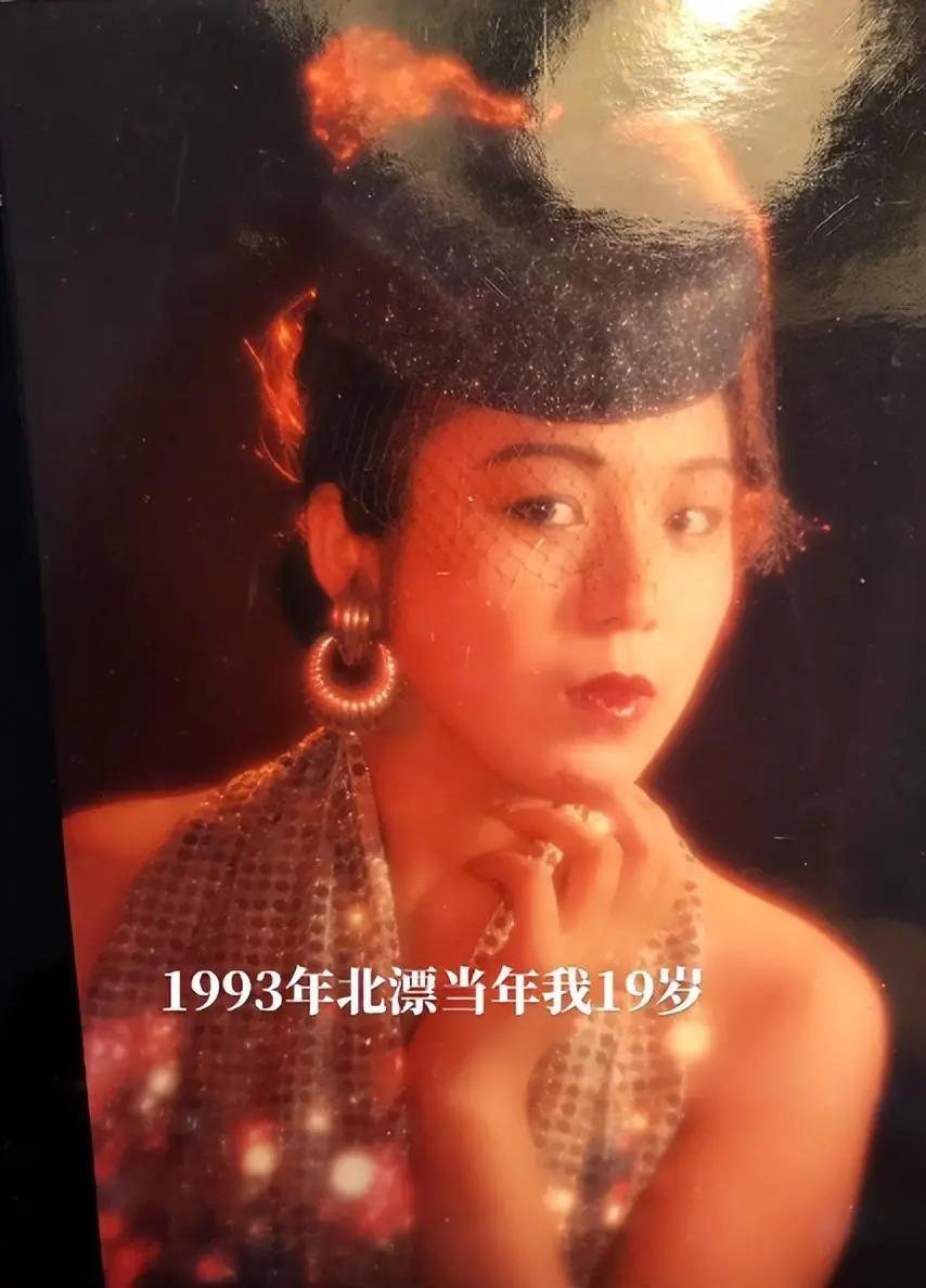 17岁被性侵34岁成老鸨49岁嫁名导，她一手烂牌打成王炸