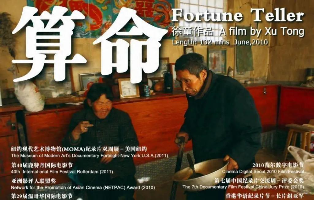 17岁被性侵34岁成老鸨49岁嫁名导，她一手烂牌打成王炸