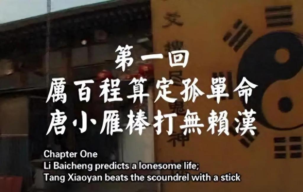 17岁被性侵34岁成老鸨49岁嫁名导，她一手烂牌打成王炸