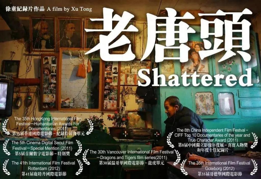 17岁被性侵34岁成老鸨49岁嫁名导，她一手烂牌打成王炸