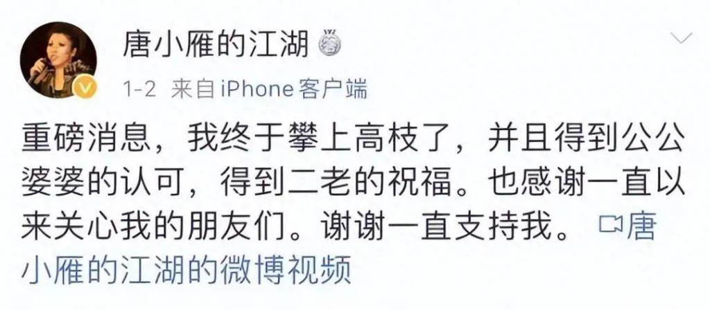 17岁被性侵34岁成老鸨49岁嫁名导，她一手烂牌打成王炸