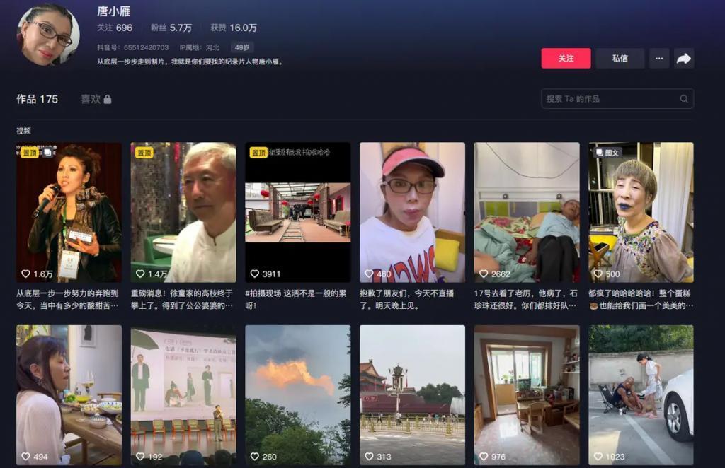 17岁被性侵34岁成老鸨49岁嫁名导，她一手烂牌打成王炸