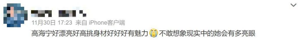 疯了吧……这身材还要被批判？