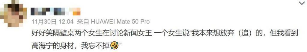 疯了吧……这身材还要被批判？