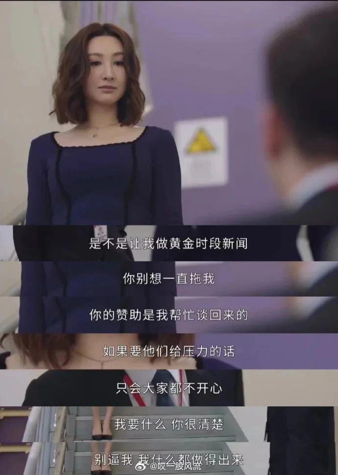 疯了吧……这身材还要被批判？