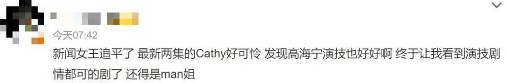 疯了吧……这身材还要被批判？