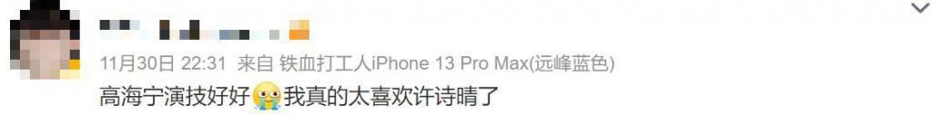 疯了吧……这身材还要被批判？