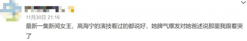 疯了吧……这身材还要被批判？