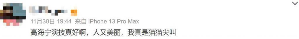 疯了吧……这身材还要被批判？