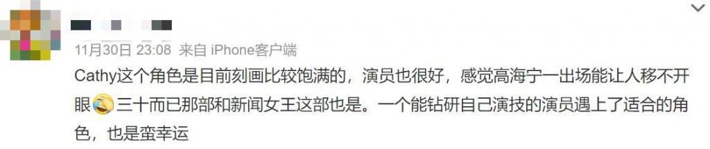 疯了吧……这身材还要被批判？