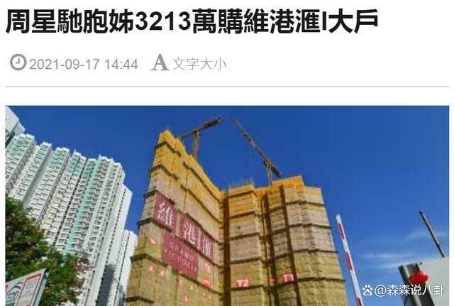 刘德华公司回应父亲葬礼完成，结婚15年首度纠正太太名字