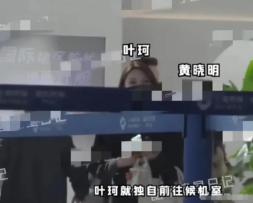 三天两头见前妻，没想到离婚1年后，叶珂的对手还是baby