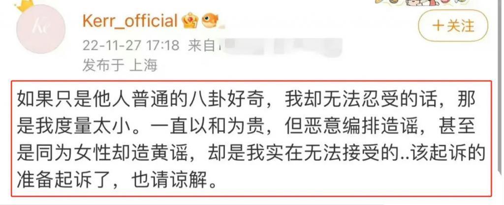 三天两头见前妻，没想到离婚1年后，叶珂的对手还是baby