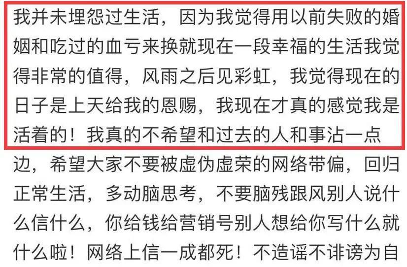 三天两头见前妻，没想到离婚1年后，叶珂的对手还是baby