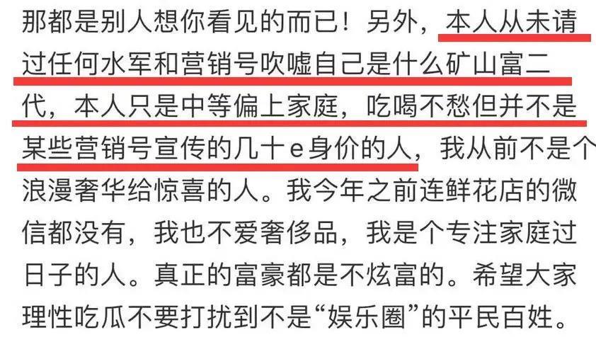 三天两头见前妻，没想到离婚1年后，叶珂的对手还是baby