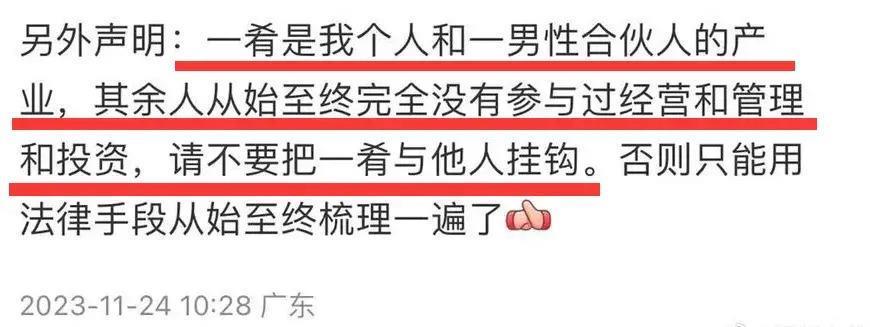 三天两头见前妻，没想到离婚1年后，叶珂的对手还是baby