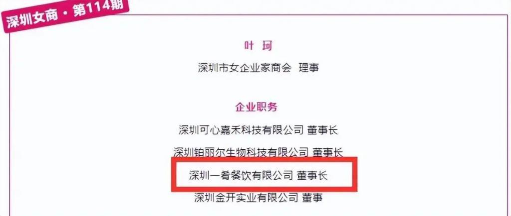 三天两头见前妻，没想到离婚1年后，叶珂的对手还是baby