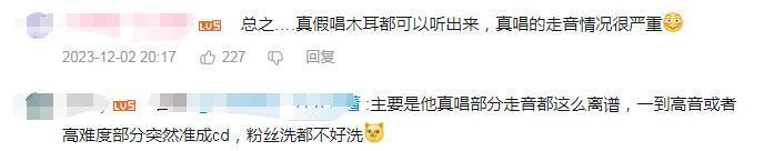 「五月天 」这次太恶心人了!