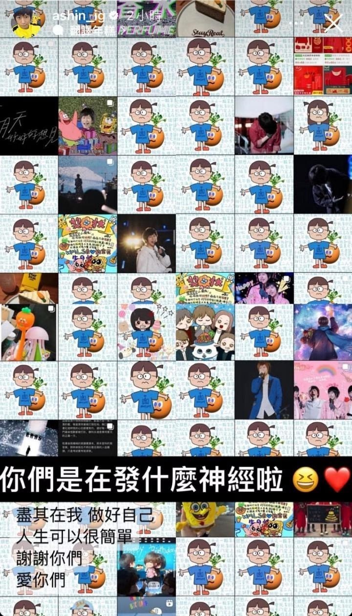 「五月天 」这次太恶心人了!