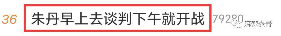这俩人口碑也大翻转了？