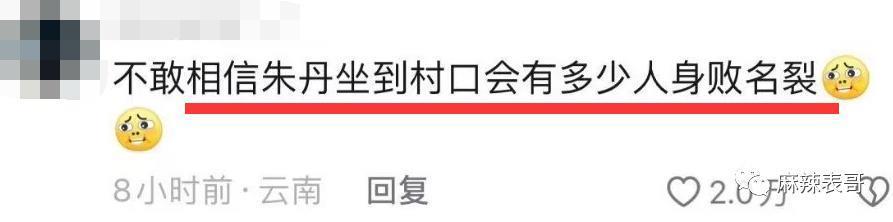 这俩人口碑也大翻转了？