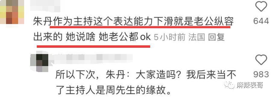 这俩人口碑也大翻转了？