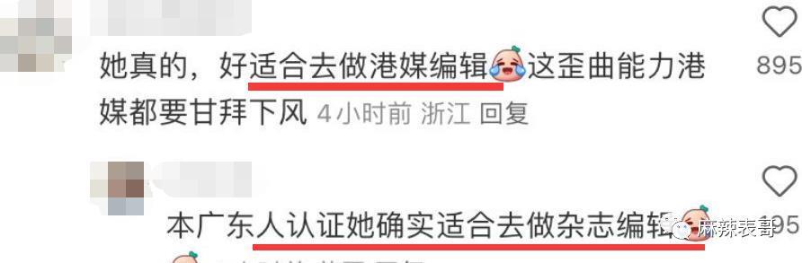 这俩人口碑也大翻转了？