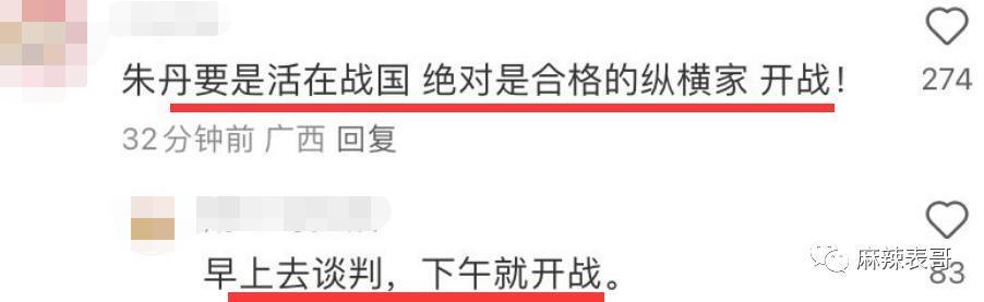 这俩人口碑也大翻转了？