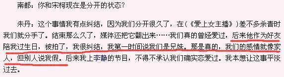 这俩人口碑也大翻转了？