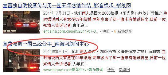 这俩人口碑也大翻转了？