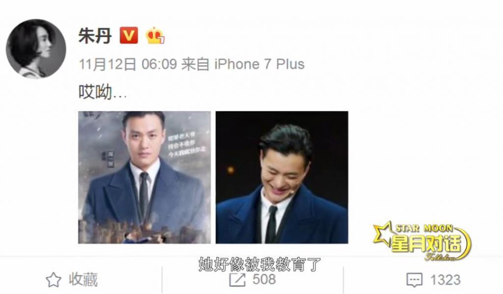 这俩人口碑也大翻转了？