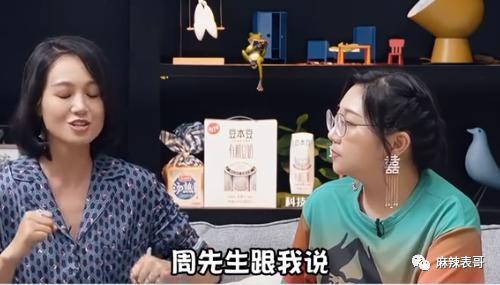 这俩人口碑也大翻转了？