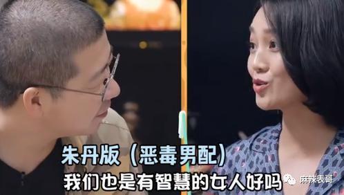 这俩人口碑也大翻转了？